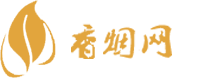 汕头香烟一手货源